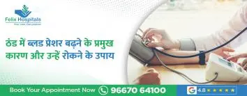 बिना लक्षण वाली बीमारियां जो चुपचाप शरीर को नुकसान पहुंचाती हैं