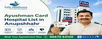 Ayushman Card Hospital List in Anupshahr