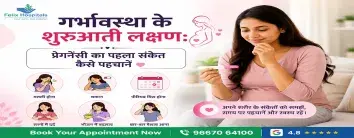 Best Hospital in Noida